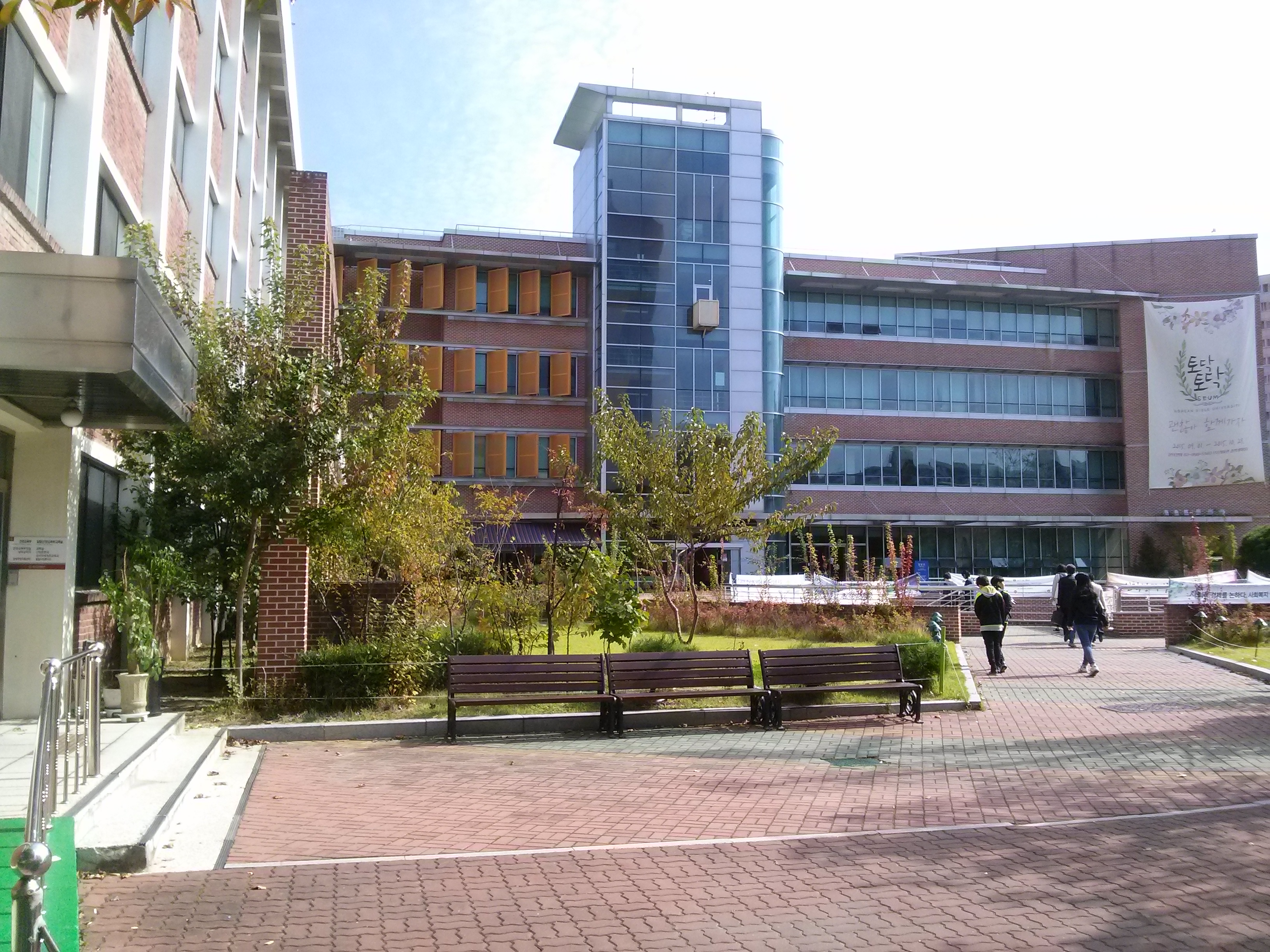 Korean Bible University